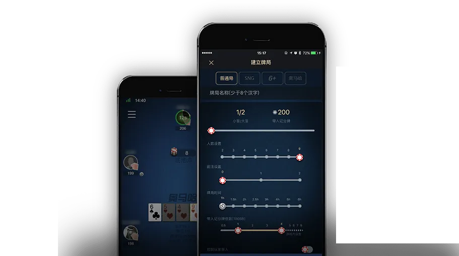 德扑圈官方网址下载